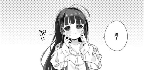 【オリジナル】TSロリおじさんの冒険 セックス編 準備号と言う。